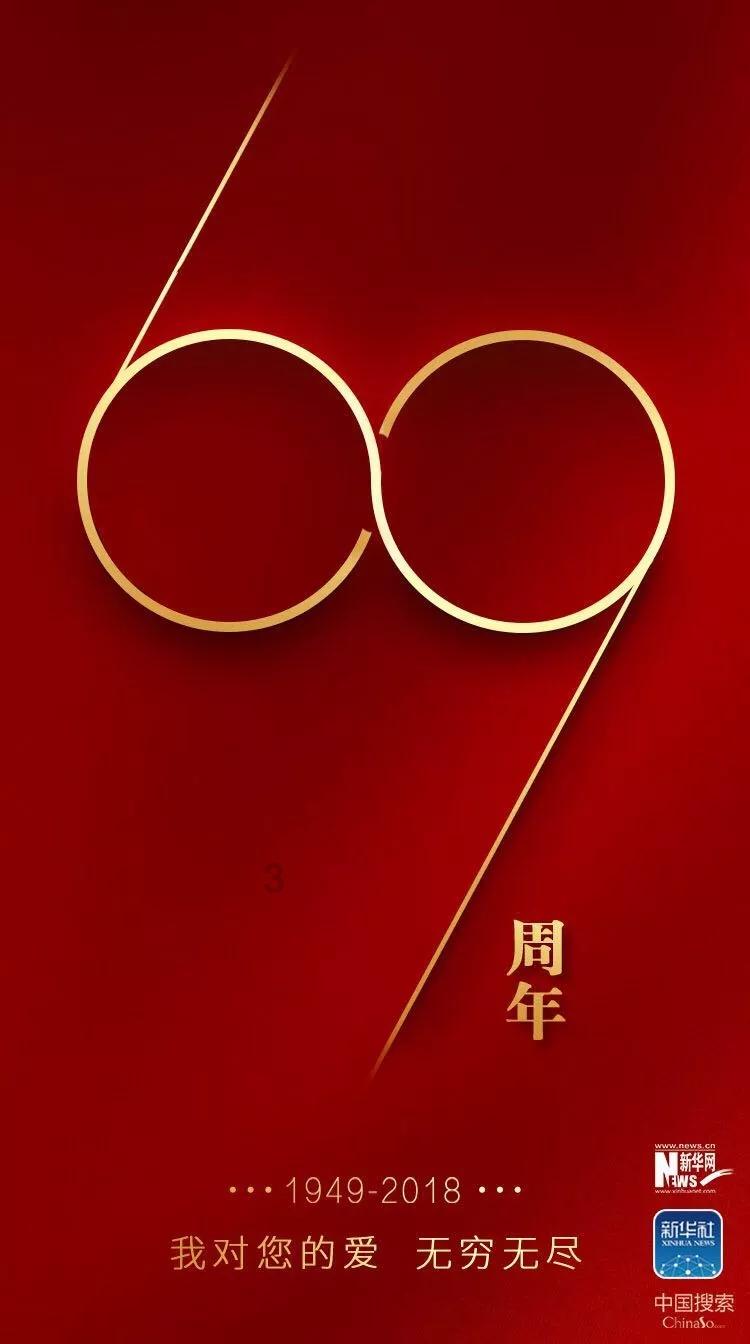 永远的7日之都