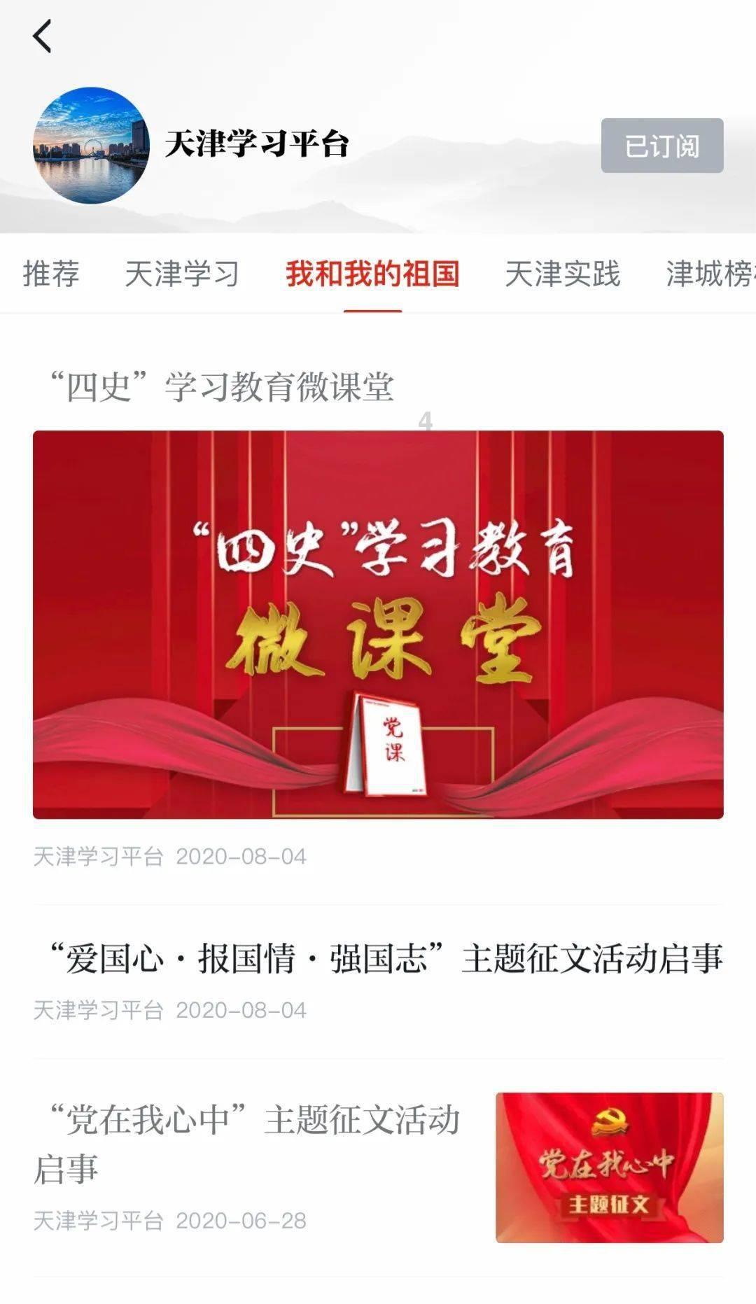 德州发生一起刑事案，嫌疑人在逃，警方最高1万元悬赏