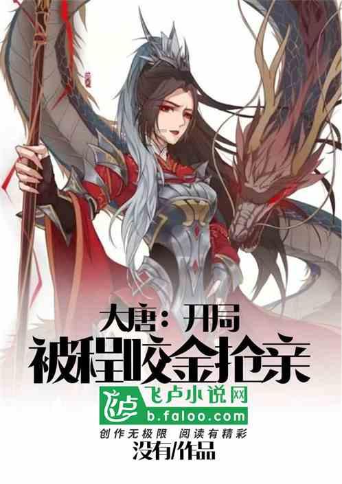 强大的女生眼里没有渣男游戏画面